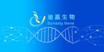 迪贏生物完成數(shù)千萬元融資，深耕DNA合成領(lǐng)域解決核心技術(shù)‘卡脖子’難題