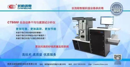 中紡科技安浩杰 專注紡熔裝備創新，生物技術融合引領未來可期