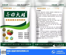 生物科技賦能 心能圓生物，膨果類水溶肥優質商家的創新之路